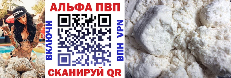  Кокаин Куйбышев