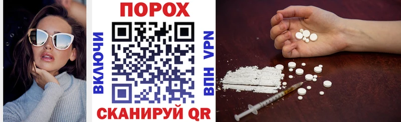 магазин  наркотиков  Куйбышев  АМФ Premium 