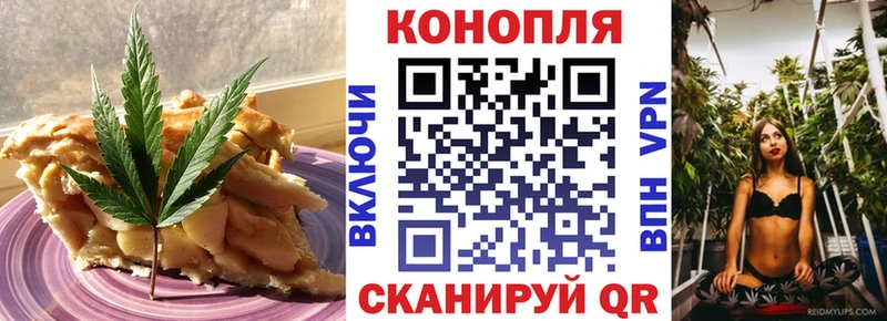 Печенье с ТГК марихуана  магазин продажи наркотиков  Куйбышев 