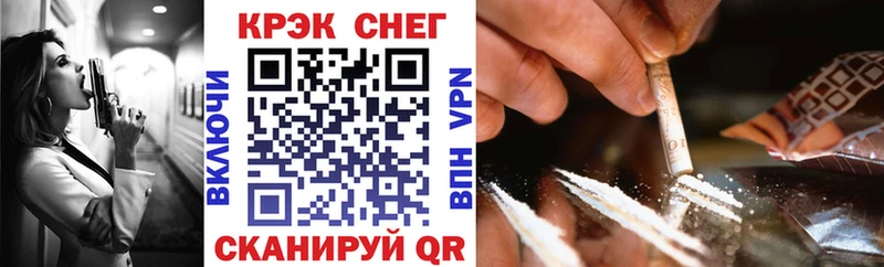 COCAIN VHQ  Куйбышев 
