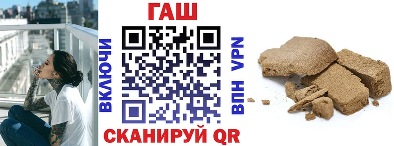 ГАШ гарик  сколько стоит  Куйбышев 