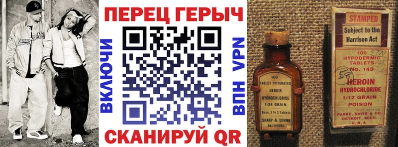Героин белый  гидра зеркало  Куйбышев 