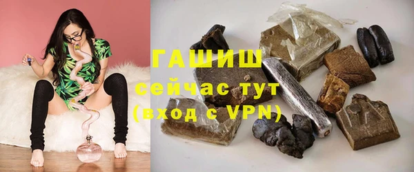 трава Беломорск