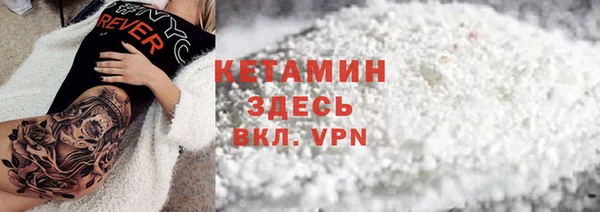 амф Балахна