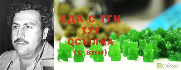 стафф Белоозёрский