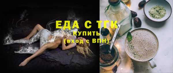 эйфоретик Балабаново