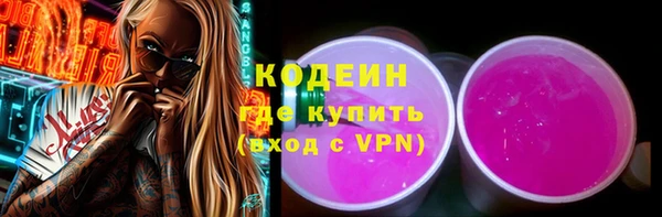 бутират Баксан