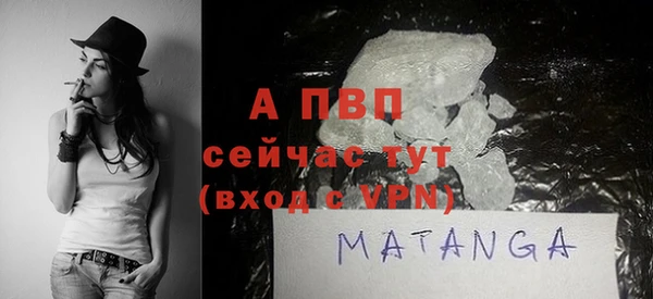 амф Балахна
