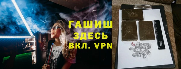 бутират Баксан