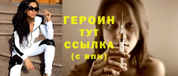 эйфоретик Балабаново