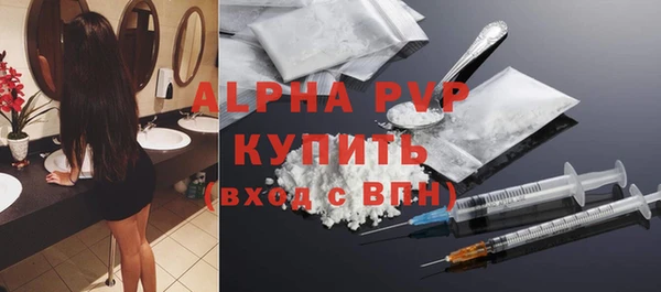 амф Балахна