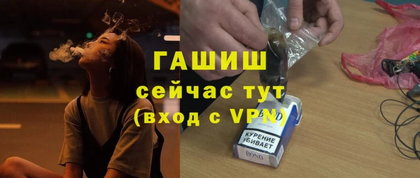 эйфоретик Балабаново