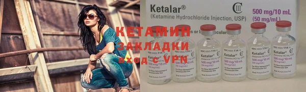 бутират Баксан