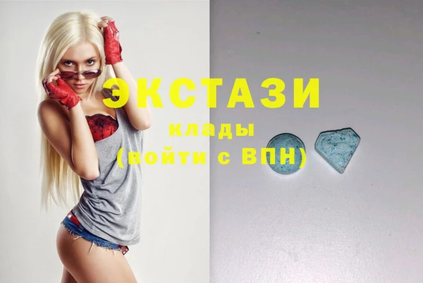 стафф Белоозёрский