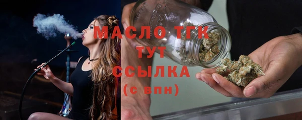каннабис Белокуриха