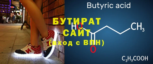 стафф Белоозёрский