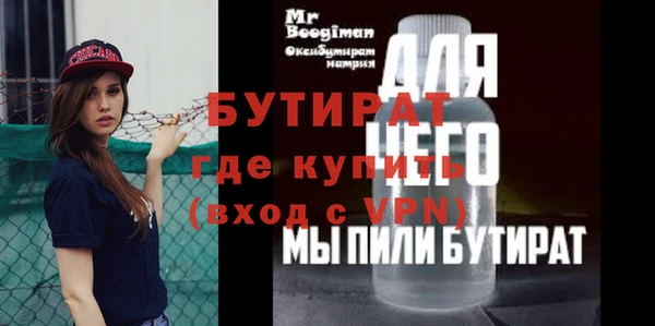 каннабис Белокуриха