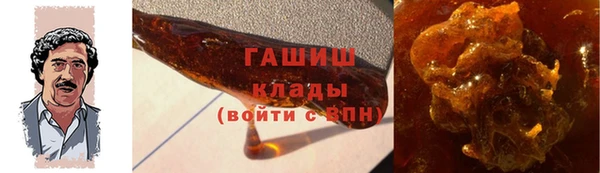 бутират Баксан