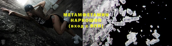 амф Балахна