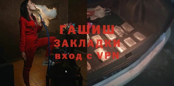 амф Балахна