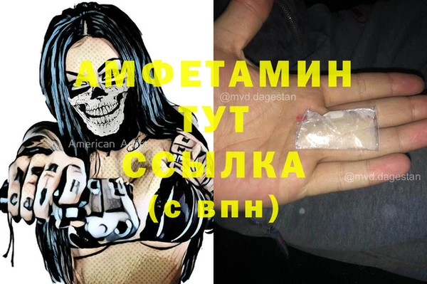 эйфоретик Балабаново