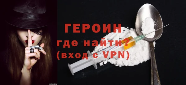 эйфоретик Балабаново