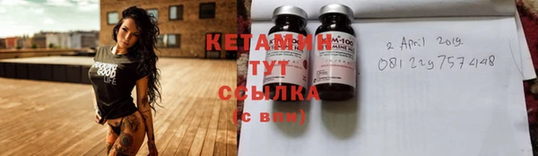 амф Балахна