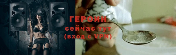 эйфоретик Балабаново