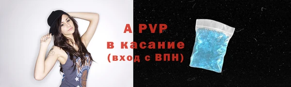эйфоретик Балабаново