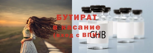 трава Беломорск