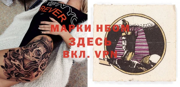 стафф Белоозёрский