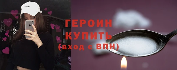 стафф Белоозёрский