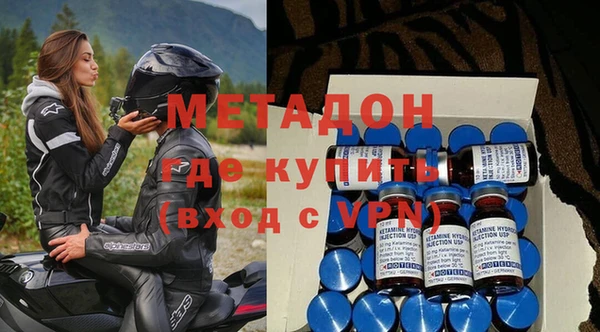 амф Балахна