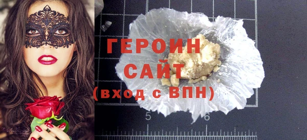 трава Беломорск