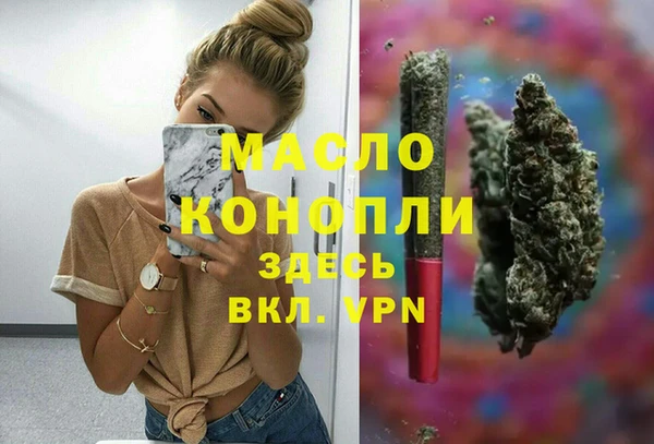 бутират Баксан