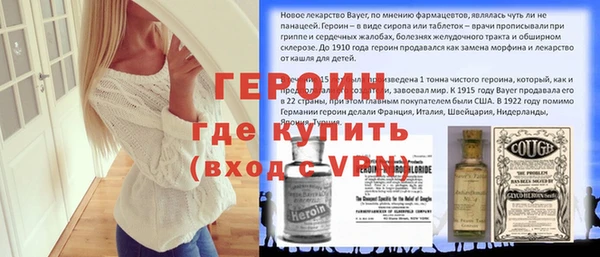 трава Беломорск