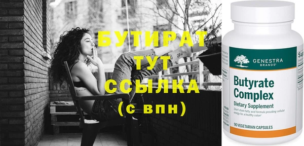 стафф Белоозёрский