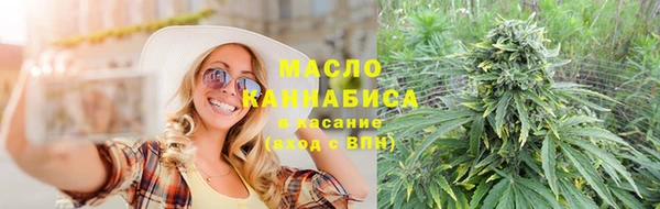 трава Беломорск