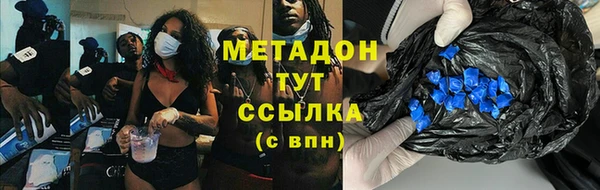 бутират Баксан