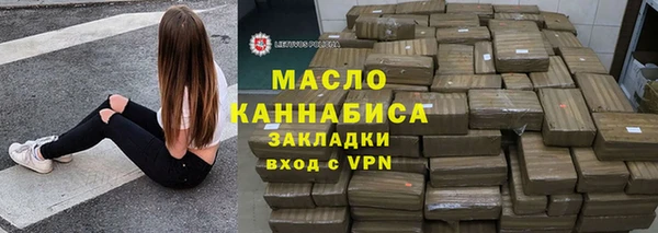амф Балахна