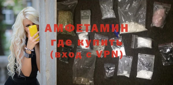 эйфоретик Балабаново