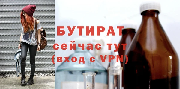 эйфоретик Балабаново