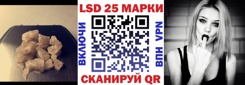 ЛСД экстази кислота  где продают   Куйбышев 