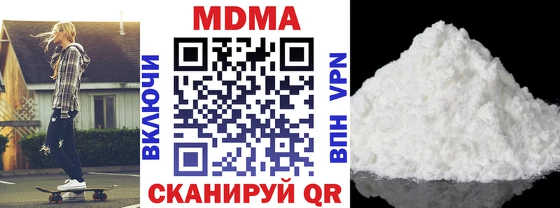 маркетплейс телеграм  Куйбышев  МДМА молли 
