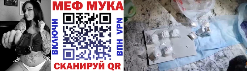 МЯУ-МЯУ VHQ  Куйбышев 