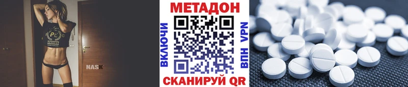мега зеркало  Куйбышев  МЕТАДОН methadone 