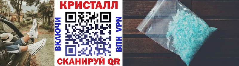 Метамфетамин Methamphetamine закладка Куйбышев
