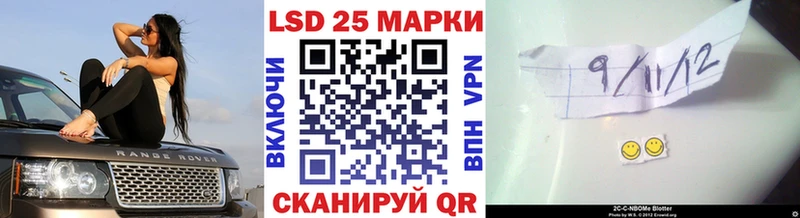 наркотики  Куйбышев  мориарти как зайти  Марки 25I-NBOMe 1,5мг 