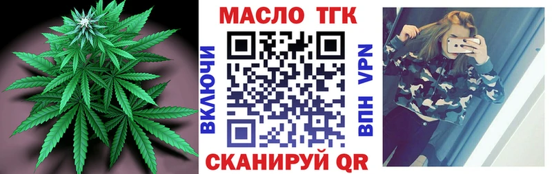 Дистиллят ТГК концентрат Куйбышев